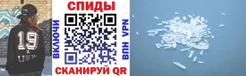 АМФЕТАМИН 97%  ссылка на мегу маркетплейс  Фрязино 