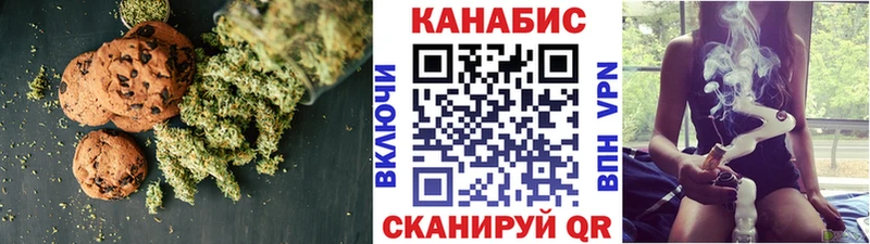 дарнет шоп Фрязино Еда ТГК конопля