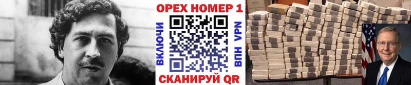 Кокаин Перу  Фрязино 