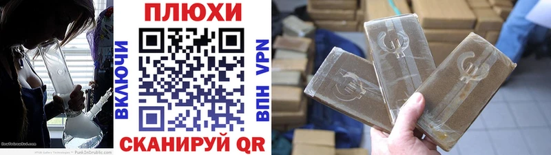 Гашиш хэш  дарнет шоп  Фрязино 