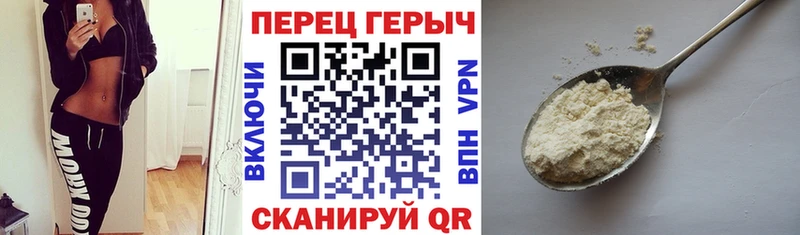 omg сайт Фрязино Героин VHQ
