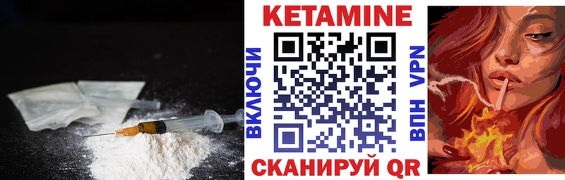 блэк спрут   Фрязино  КЕТАМИН VHQ  купить наркоту 
