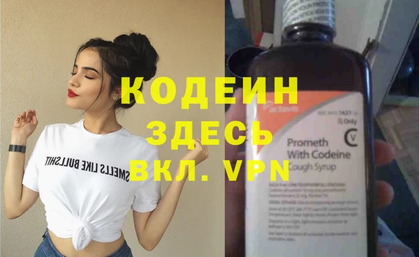 меф VHQ Кущёвская