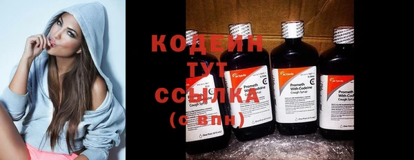 не бодяженный Абинск