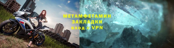 не бодяженный Абинск