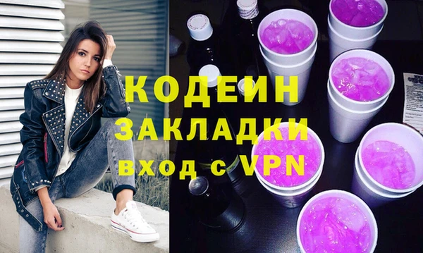 стаф Абаза