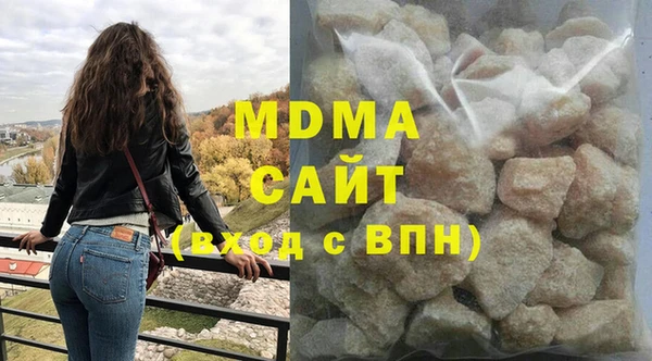 стаф Абаза