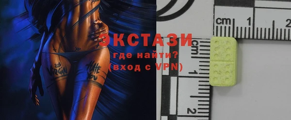 скорость Медногорск