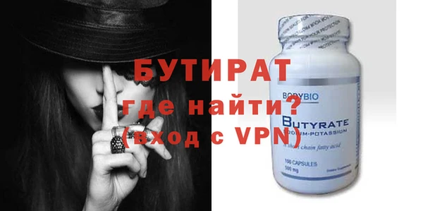 стаф Абаза