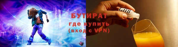 марихуана Мегион