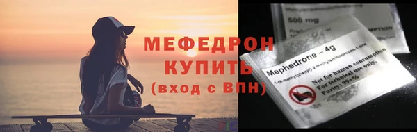 стаф Абаза