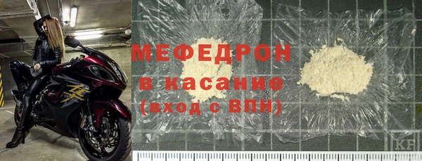 стаф Абаза