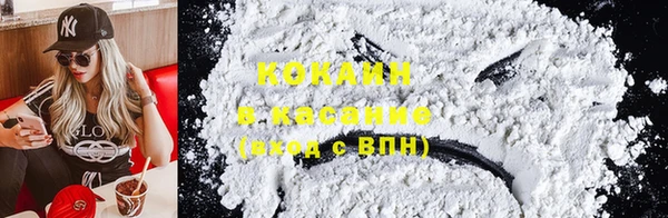 каннабис Абдулино
