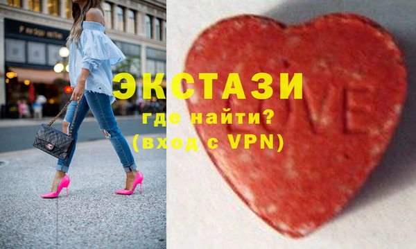 MDMA Медвежьегорск