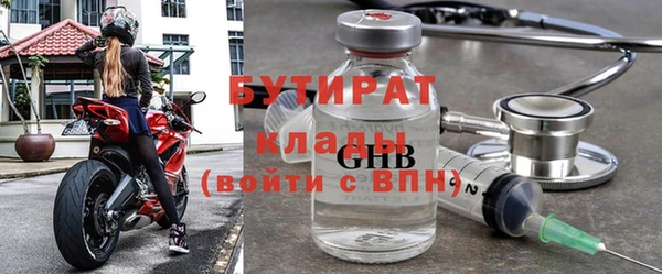 стаф Абаза