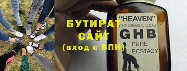 не бодяженный Абинск