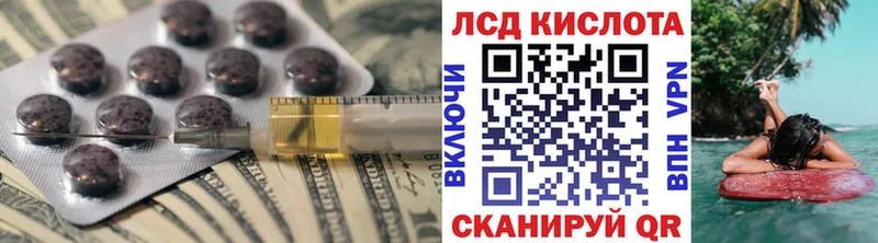 ЛСД экстази ecstasy закладка Фрязино