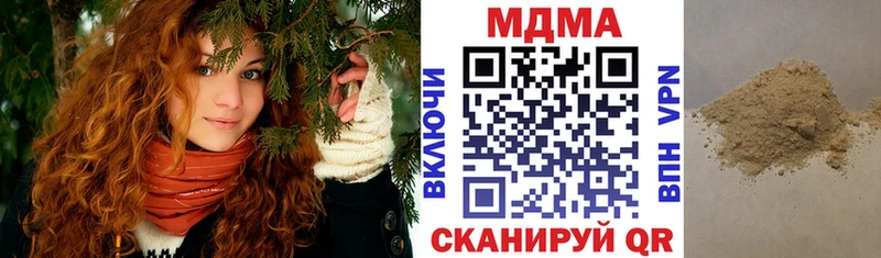 MDMA Molly  Фрязино 