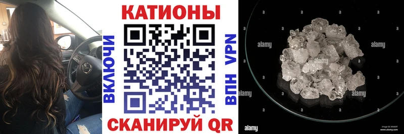 Меф 4 MMC Фрязино