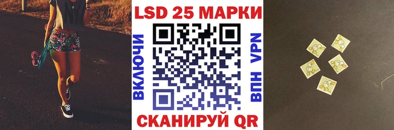 Марки NBOMe 1,8мг Фрязино