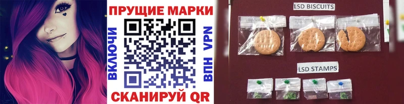 Марки NBOMe 1,5мг  Фрязино 