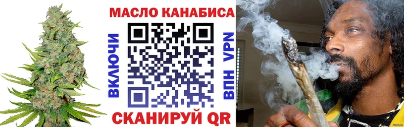 shop состав Фрязино Дистиллят ТГК THC oil хочу наркоту